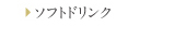 �\�t�g�h�����N