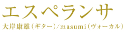 國井 類